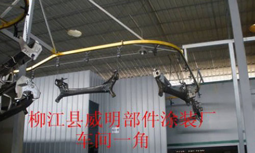 柳江縣威明部件涂裝廠(chǎng)